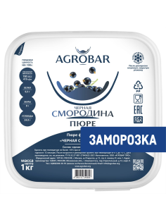 Пюре Agrobar фруктовое черная смородина замороженное, 1кг