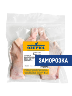 Окорочок утенка Озёрка замороженный, ~500г
