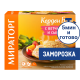 Кордон блю Мираторг с ветчиной и сыром замороженный, 405г