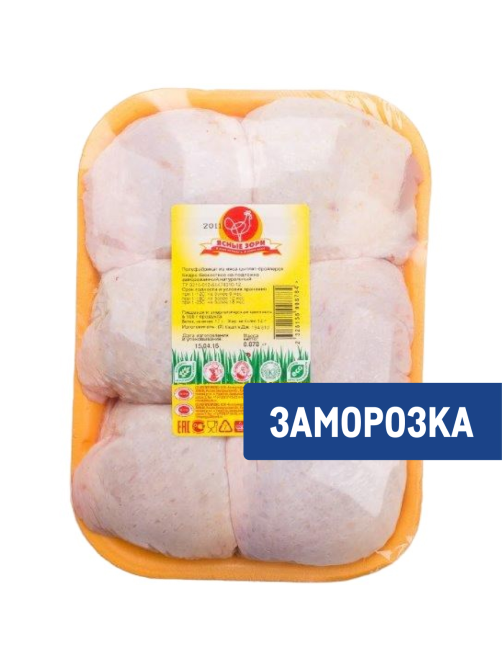 Филе бедра цыпленка-бройлера Ясные зори с кожей, без кости замороженное, ~900г