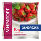 Клубника Мираторг замороженная, 300г