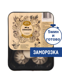 Хинкали Avilla со свининой и говядиной, 550г