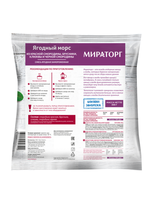 Морс ягодный Мираторг Смородина-брусника-клюква замороженный, 300г
