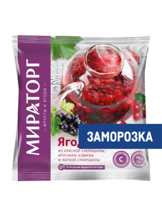 Морс ягодный Мираторг Смородина-брусника-клюква замороженный, 300г