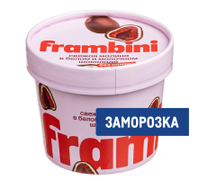 Малина Frambini в белом и молочном шоколаде без сахара замороженная, 130г