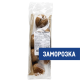 Булочка Еврохлеб Пражская замороженная (40г х 7шт), 280г