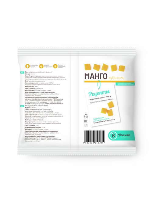 Манго кубиками Планета Витаминов замороженное, 300г