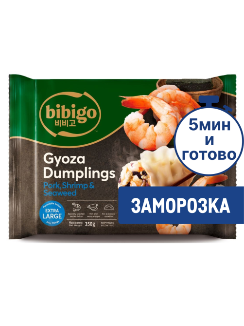 Дамплинги Bibigo со свининой креветкой и морскими водорослями, 350г