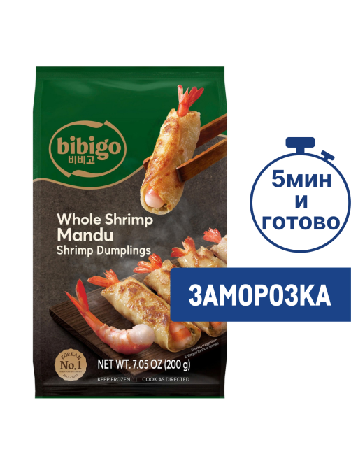 Дамплинги Bibigo с цельной креветкой, 200г