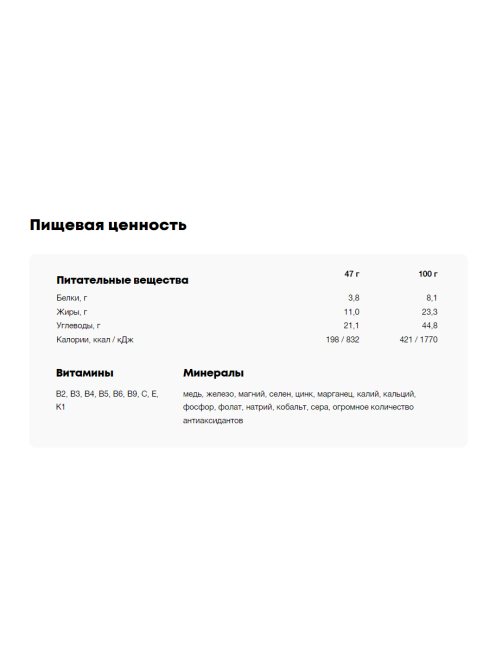 Батончик R.A.W. LIFE Кокос без сахара без глютена, 47г