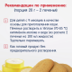 Печенье детское Fleur Alpine Банан с 9 месяцев, 120г