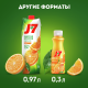 Сок J7 апельсиновый с мякотью, 300мл х 6 шт