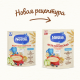 Каша молочная детская Nestle Мультизлаковая Яблоко, черника и малина с 6 месяцев, 200г