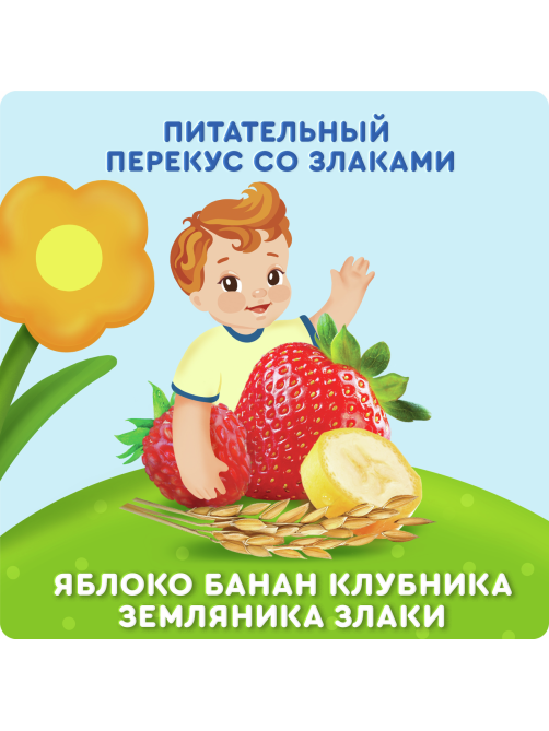 Пюре фруктовое детское Агуша Яблоко, банан, клубника, земляника и злаки с 8 месяцев, 160г