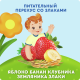 Пюре фруктовое детское Агуша Яблоко, банан, клубника, земляника и злаки с 8 месяцев, 160г