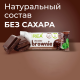 Пирожное протеиновое ProteinRex Брауни без сахара, 50г