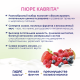 Пюре фруктовое детское Kabrita Лесные ягоды, яблоко и козьи сливки с 6 месяцев, 100г