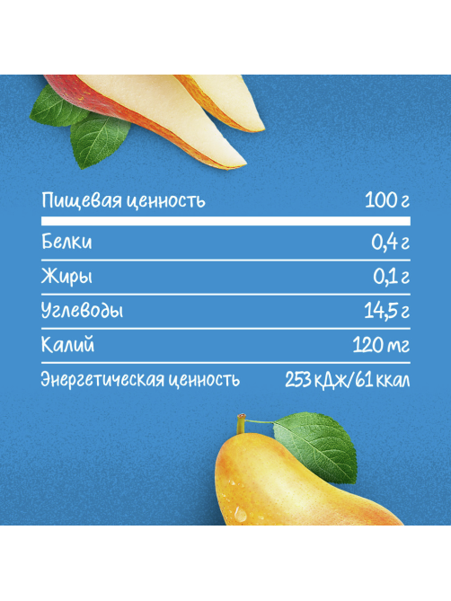 Пюре фруктовое детское Gerber Спелая груша с 4 месяцев, 90г
