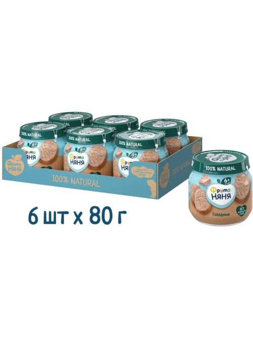 Пюре мясное детское ФрутоНяня Говядина с 6 месяцев, 80г