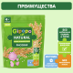 Каша безмолочная детская Gipopo Рисовая с 4 месяцев, 180г