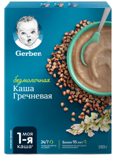 Каша безмолочная детская Gerber Гречневая с 4 месяцев, 180г