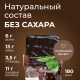 Пирожное протеиновое ProteinRex Брауни без сахара, 50г