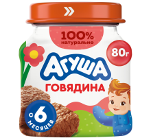 Пюре мясное детское Агуша Говядина с 6 месяцев, 80г