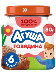 Пюре мясное детское Агуша Говядина с 6 месяцев, 80г