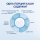 Каша молочная детская Kabrita Пшеничная Банан, яблоко и абрикос с 6 месяцев, 180г