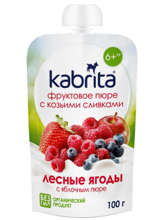 Пюре фруктовое детское Kabrita Лесные ягоды, яблоко и козьи сливки с 6 месяцев, 100г