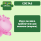 Каша безмолочная детская Gipopo Рисовая с 4 месяцев, 180г