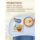 Каша безмолочная детская Nestle Гречневая с 4 месяцев, 200г