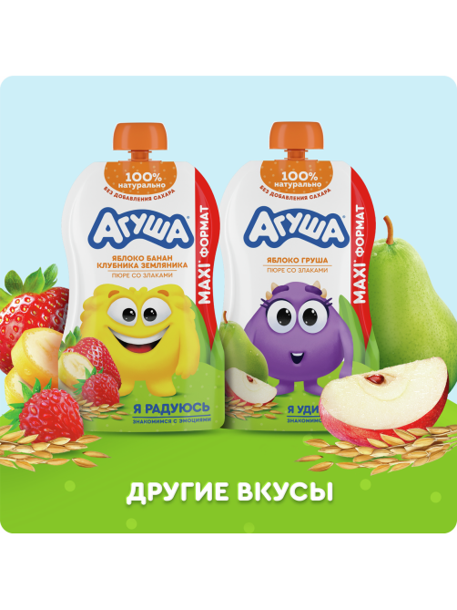Пюре фруктовое детское Агуша Яблоко, груша и злаки с 8 месяцев, 160г