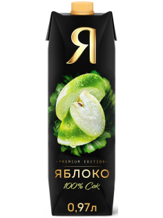 Сок Я яблочный осветленный, 970мл