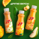 Сок J7 апельсиновый с мякотью, 300мл