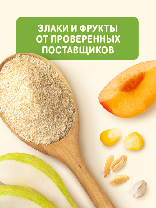 Каша молочная детская Nestle Мультизлаковая Груша и персик с 6 месяцев, 200г