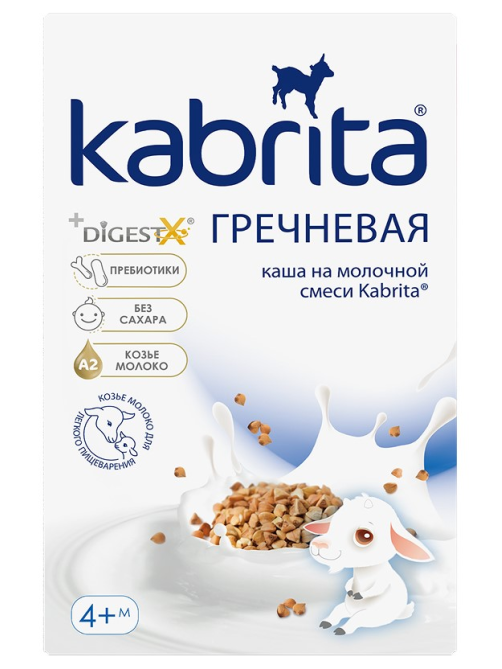 Каша молочная детская Kabrita Гречневая с 4 месяцев, 180г