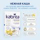 Каша молочная детская Kabrita 7 злаков Банан с 6 месяцев, 180г