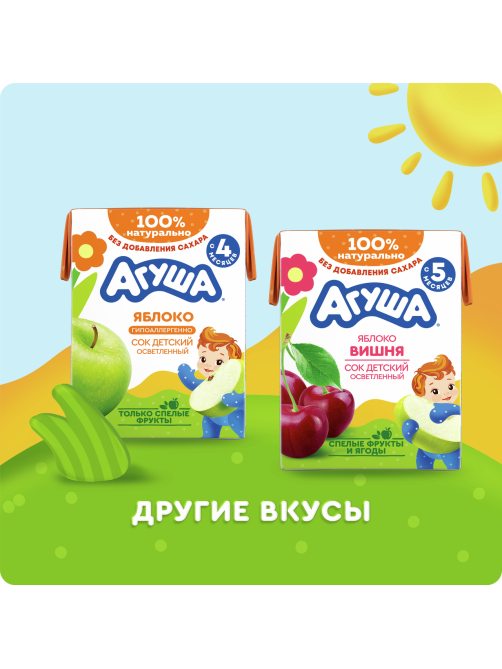 Сок детский Агуша Груша с 4 месяцев, 200мл x 18 шт