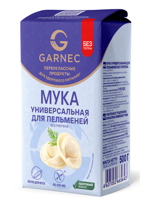 Мука Garnec универсальная для пельменей без глютена, 500г