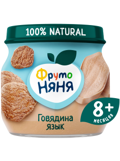 Пюре мясное детское ФрутоНяня Говядина и язык с 8 месяцев, 80г