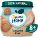 Пюре мясное детское ФрутоНяня Говядина и язык с 8 месяцев, 80г