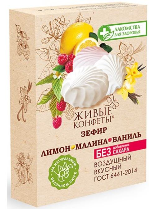 Зефир Лакомства для здоровья Лимон-малина-ваниль без сахара, 240г