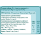 Каша детская гречневая ФрутоНяня безмолочная, 190г