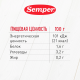 Пюре овощное детское Semper Брокколи с 4 месяцев, 80г