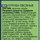 Отруби Nordic овсяные, 500г