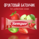 Батончик фруктовый детский Semper Яблоко и клубника с 12 месяцев, 15г