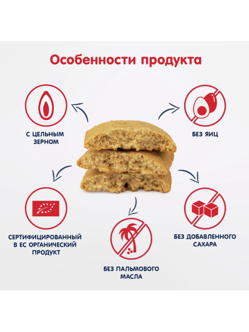 Печенье детское Fleur Alpine Банан с 9 месяцев, 120г