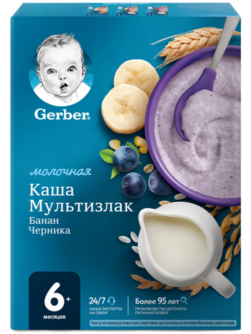 Каша молочная детская Gerber Мультизлаковая Черника и банан с 6 месяцев, 180г
