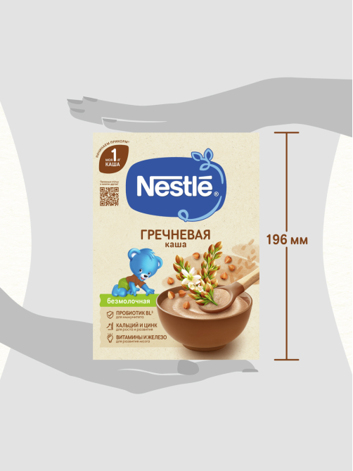Каша безмолочная детская Nestle Гречневая с 4 месяцев, 200г